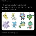 レス1番のサムネイル画像