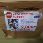 レス3番のサムネイル画像
