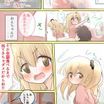 レス1番のサムネイル画像