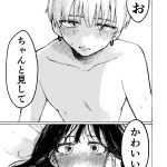 レス2番のサムネイル画像