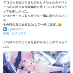 レス3番のサムネイル画像