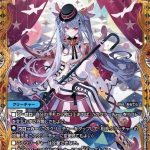 レス26番のサムネイル画像