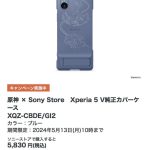 レス4番のサムネイル画像