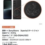 レス2番のサムネイル画像