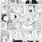 レス7番のサムネイル画像