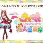 レス29番のサムネイル画像
