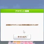 レス23番のサムネイル画像