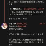 レス1番のサムネイル画像