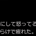 レス21番のサムネイル画像