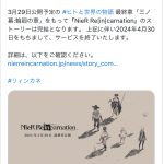 レス1番のサムネイル画像