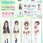 レス18番のサムネイル画像