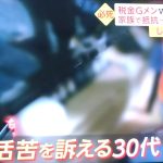 レス1番のサムネイル画像