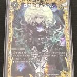 レス23番のサムネイル画像
