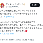 レス3番のサムネイル画像