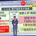 レス2番のサムネイル画像
