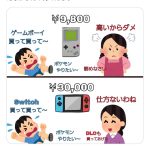 レス1番のサムネイル画像