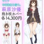 レス21番のサムネイル画像