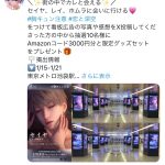 レス1番のサムネイル画像