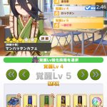 レス27番のサムネイル画像