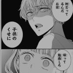 レス2番のサムネイル画像