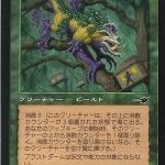 レス41番のサムネイル画像