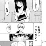 レス2番のサムネイル画像