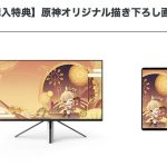 レス8番のサムネイル画像
