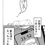 レス2番のサムネイル画像