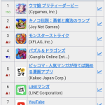 レス1番のサムネイル画像