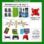 レス20番のサムネイル画像