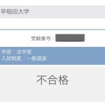 レス2番のサムネイル画像