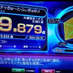 レス6番のサムネイル画像