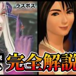 レス2番のサムネイル画像