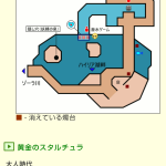 レス12番のサムネイル画像
