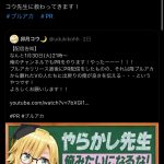レス3番のサムネイル画像