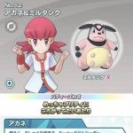 レス53番のサムネイル画像