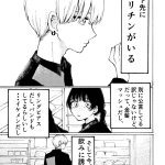 レス1番のサムネイル画像