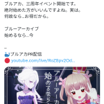 レス3番のサムネイル画像