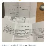 レス3番のサムネイル画像