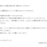レス2番のサムネイル画像