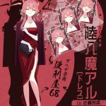 レス1番のサムネイル画像