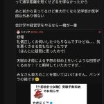 レス2番のサムネイル画像