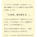 レス42番のサムネイル画像