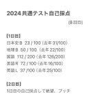 レス15番のサムネイル画像