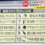 レス2番のサムネイル画像