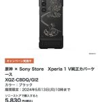レス3番のサムネイル画像