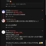 レス1番のサムネイル画像