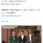 レス1番のサムネイル画像
