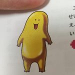 レス34番のサムネイル画像