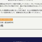 レス25番のサムネイル画像
